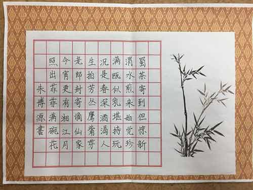 三里河三小朱博源硬笔书法：茶诗