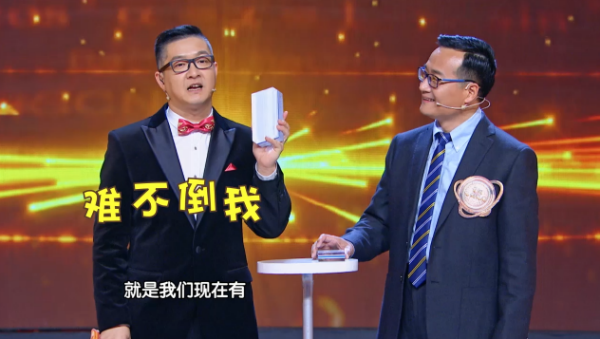 短道速滑名将杨扬亮相《创意中国》
