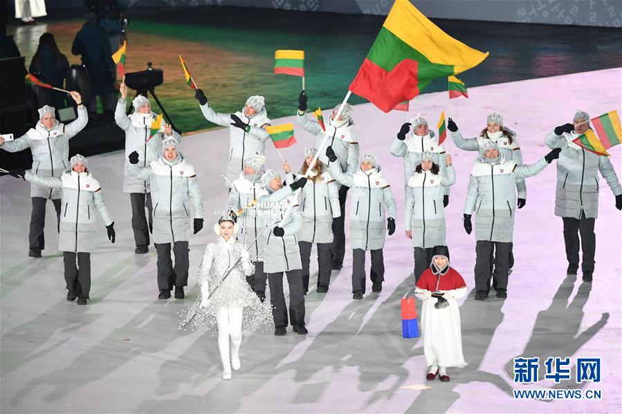 （冬奥会）（220）平昌冬奥会举行开幕式