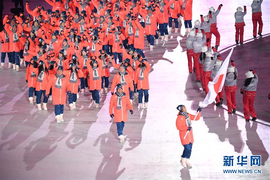 （冬奥会）（212）平昌冬奥会举行开幕式
