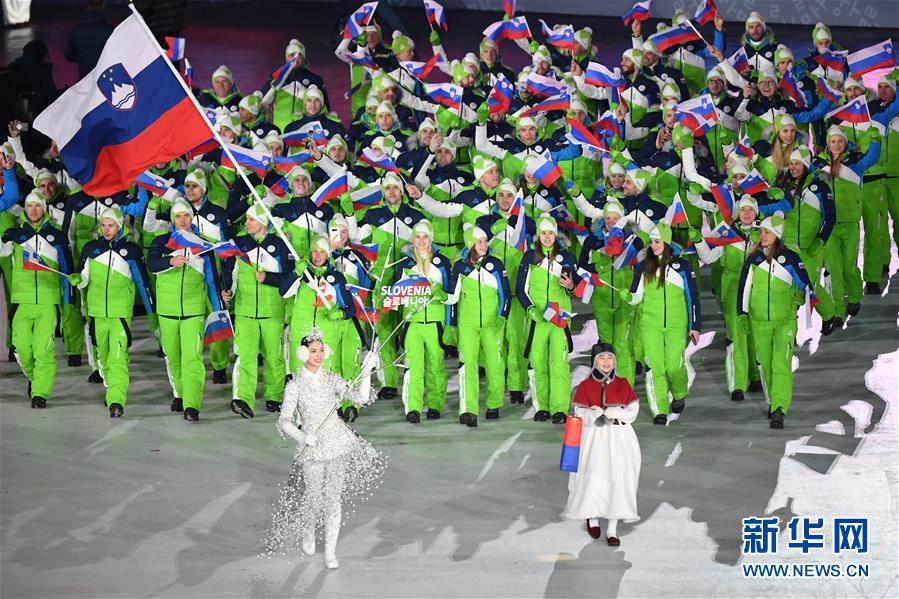 （冬奥会）（195）平昌冬奥会举行开幕式