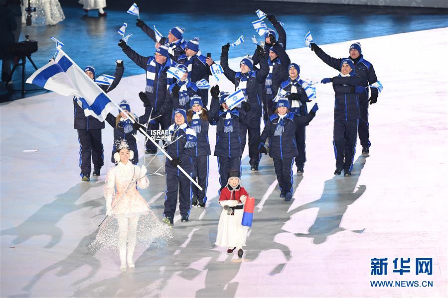 （冬奥会）（206）平昌冬奥会举行开幕式