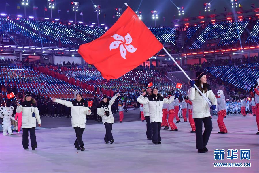 （冬奥会）（185）平昌冬奥会举行开幕式