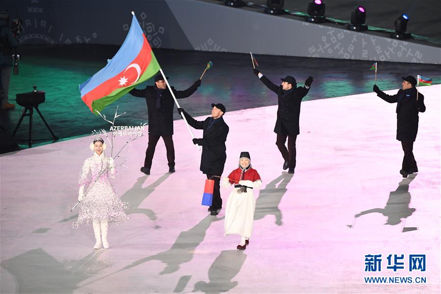 （冬奥会）（183）平昌冬奥会举行开幕式