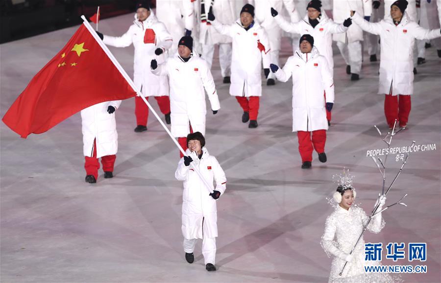 （冬奥会）（83）平昌冬奥会举行开幕式