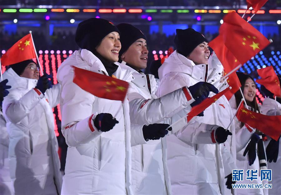 （冬奥会）（68）平昌冬奥会举行开幕式