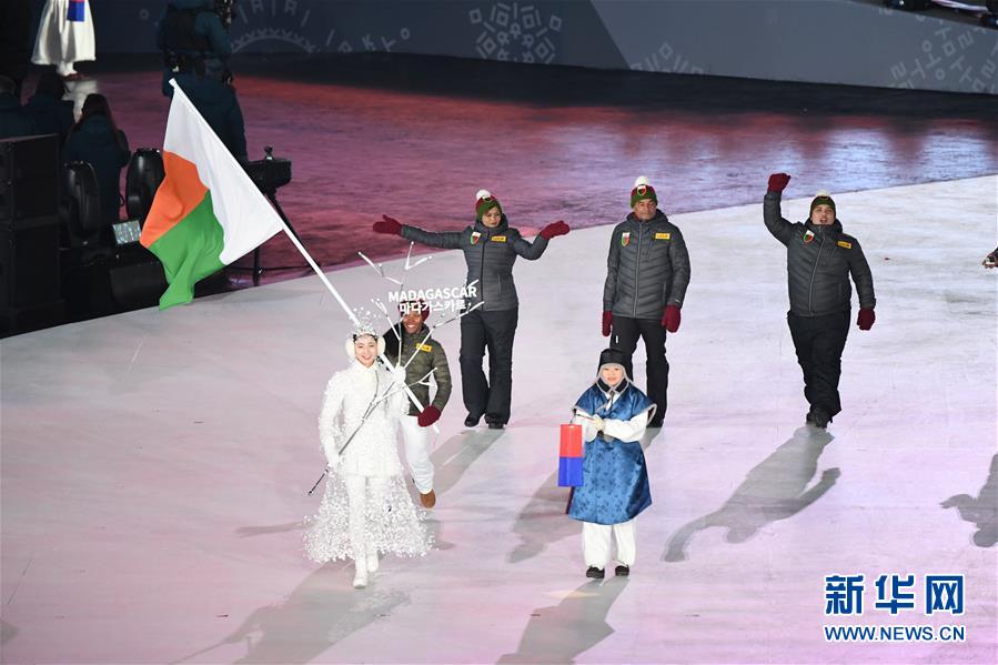 （冬奥会）（52）平昌冬奥会举行开幕式