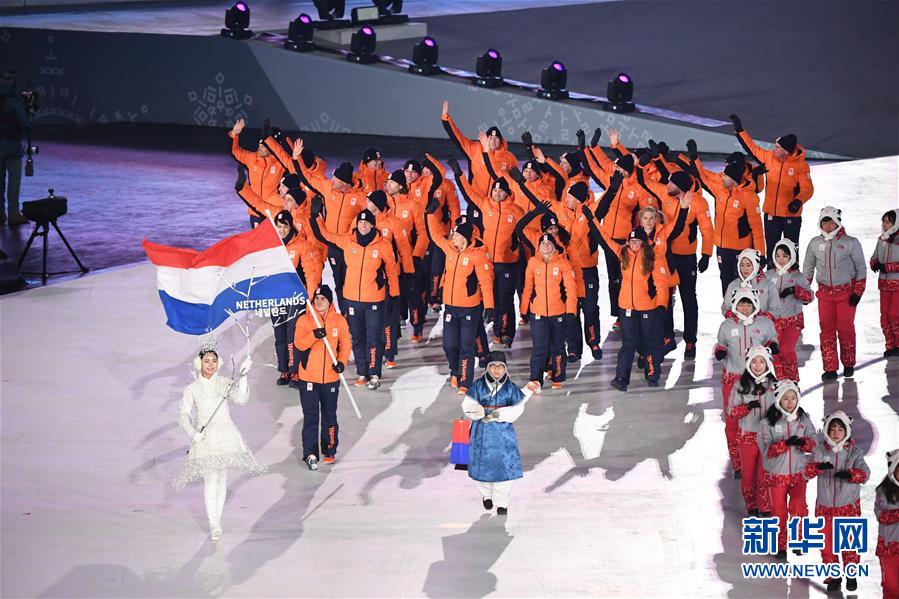 （冬奥会）（41）平昌冬奥会举行开幕式