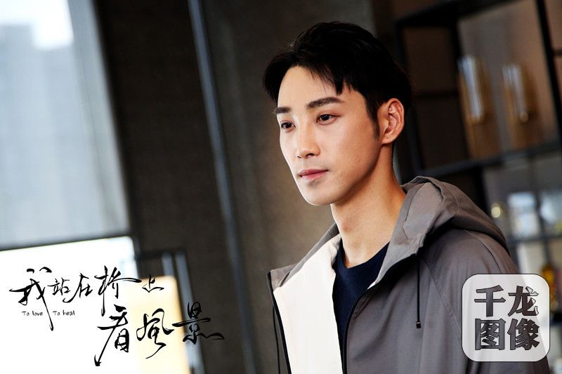 《我站在桥上看风景》热播 姜潮李溪芮撒糖嗨