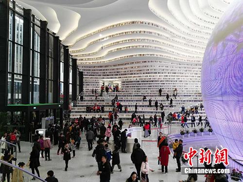 春节期间，滨海图书馆迎来客流高峰。<a target='_blank' href='http://www.chinanews.com/' >中新网</a>记者 宋宇晟 摄