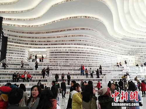 春节期间，滨海图书馆迎来客流高峰。<a target='_blank' href='http://www.chinanews.com/' >中新网</a>记者 宋宇晟 摄
