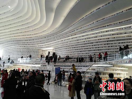 春节期间，滨海图书馆迎来客流高峰。<a target='_blank' href='http://www.chinanews.com/' >中新网</a>记者 宋宇晟 摄