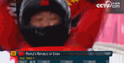 平昌冬奥会雪车四人座第一轮 中国组合排名第26