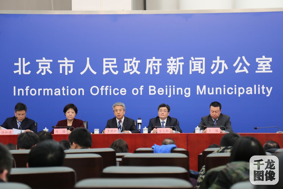 《关于深化中关村人才管理改革  构建具有国际竞争力的引才用才机制的若干措施》发布会现场