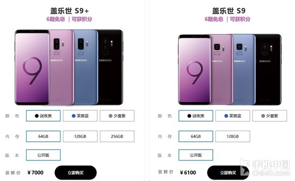 三星S9/S9+亮点全解析 真的值得剁手吗