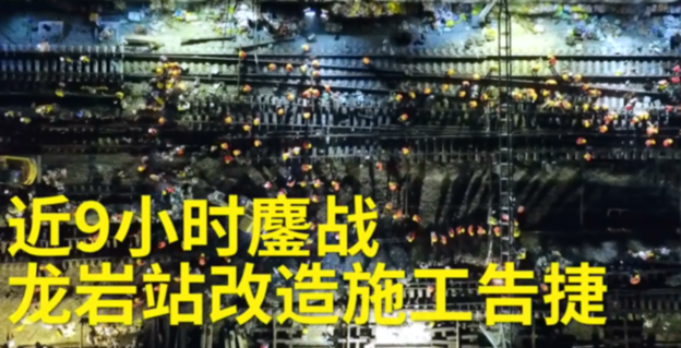 马斯克发推特盛赞“中国基建效率是美国的100倍”
