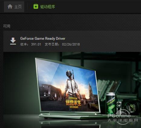为什么一样的电脑 我玩游戏帧数没别人高？
