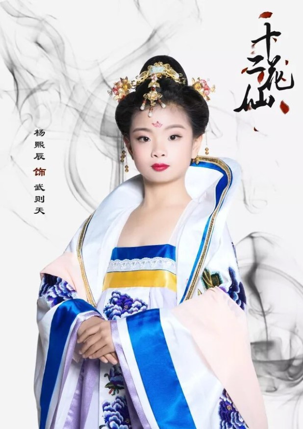 陈浩民现身首部少儿仙侠电视剧《十二花仙》 横店开机