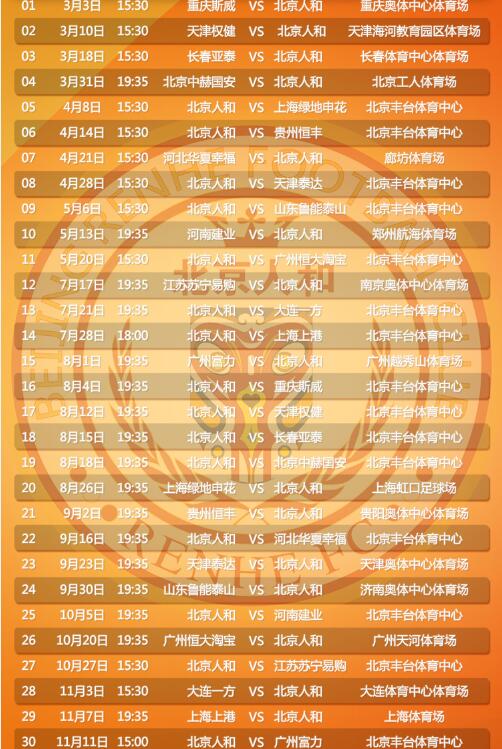 QQ截图20180302145450