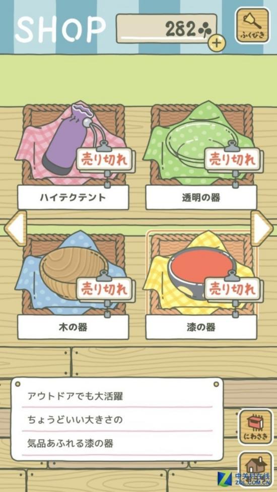 《旅行青蛙》凉了 下一个刷屏的会是谁？ 