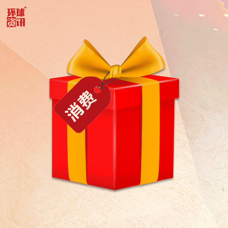 【图解】2018政府工作报告:这些红利等你拿!