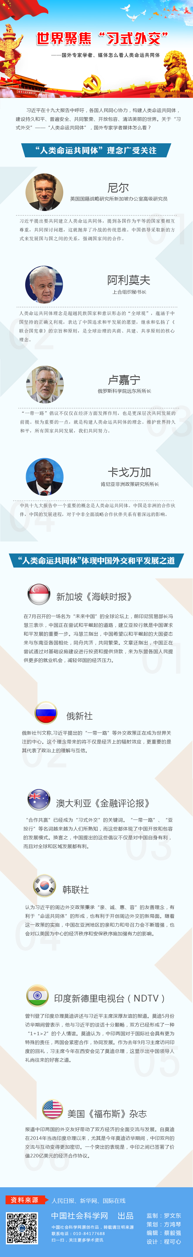 W020180307512267050605