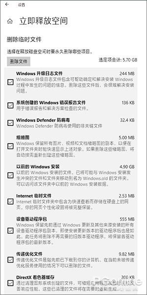 这些才是Win10真正好用之处:瞬对Win7无爱