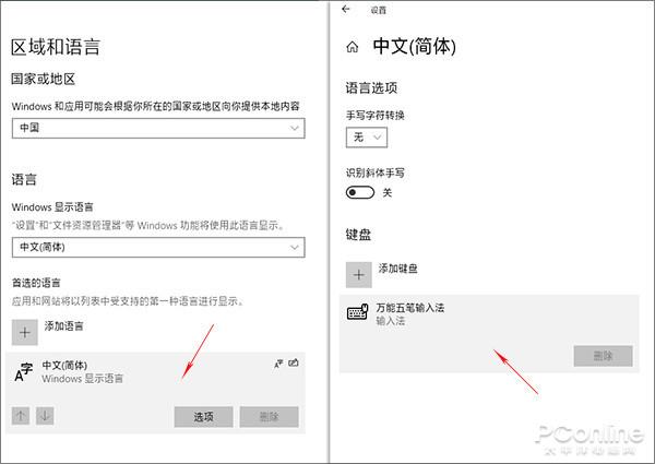 这些才是Win10真正好用之处:瞬对Win7无爱