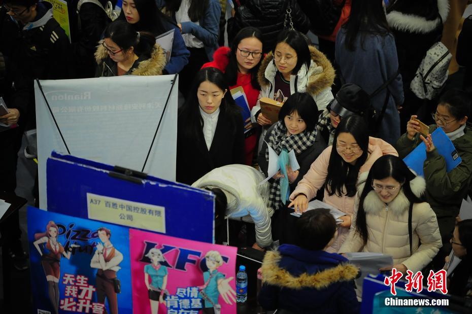 天津举办女大学生专场招聘会 6000余名女大学生参加