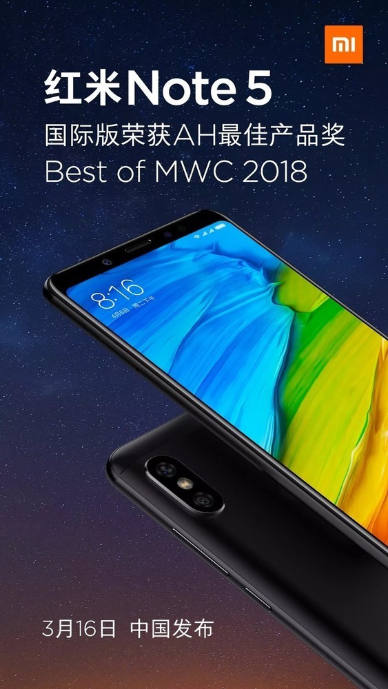 小米MIX2S/华为P20领衔 三月新机最爱谁