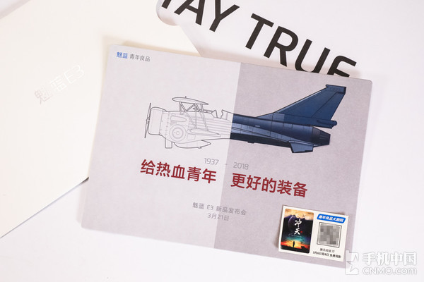 小米MIX2S/华为P20领衔 三月新机最爱谁