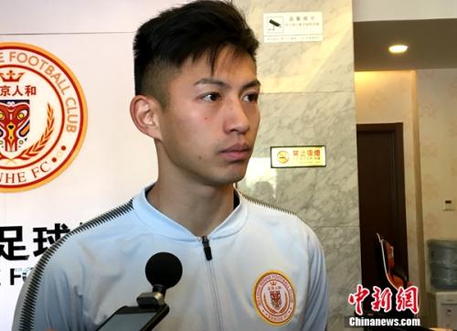 北京人和本赛季新引进的球员王楚。 <a target='_blank' href='http://www.chinanews.com/' ><p  align=