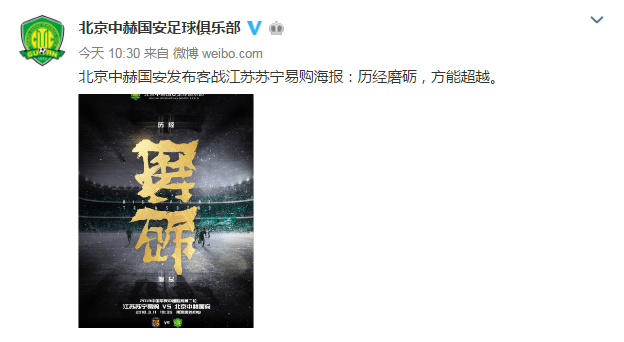 TIM截图20180309114122