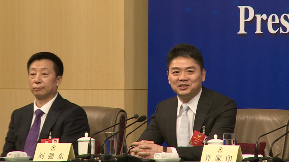全国政协委员、京东集团董事局主席兼首席执行官刘强东回答记者提问（右一）