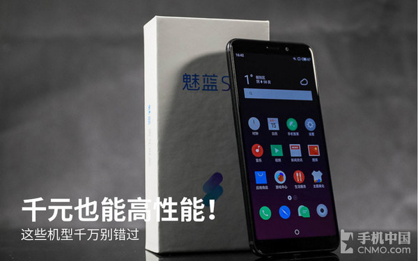 千元也能高性能！这些机型千万别错过