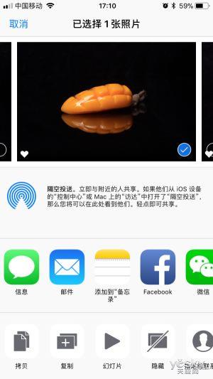 换手机后怎么把照片转移到新手机上?