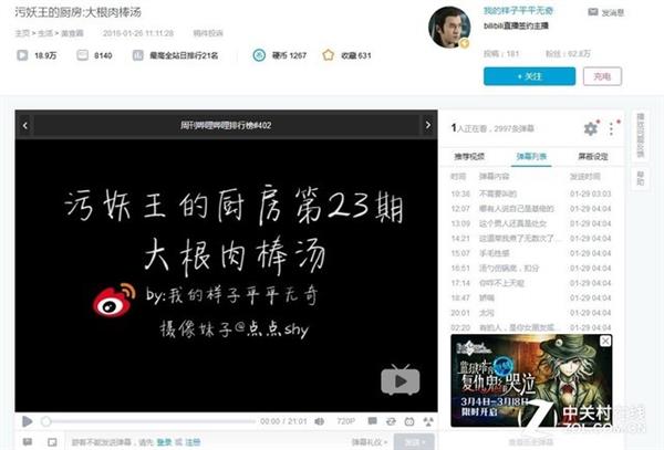 高频多线程时代 八代酷睿对哪些用户最实用