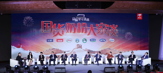 京东设立3.15亿中国婴幼儿配方奶粉品质关爱基