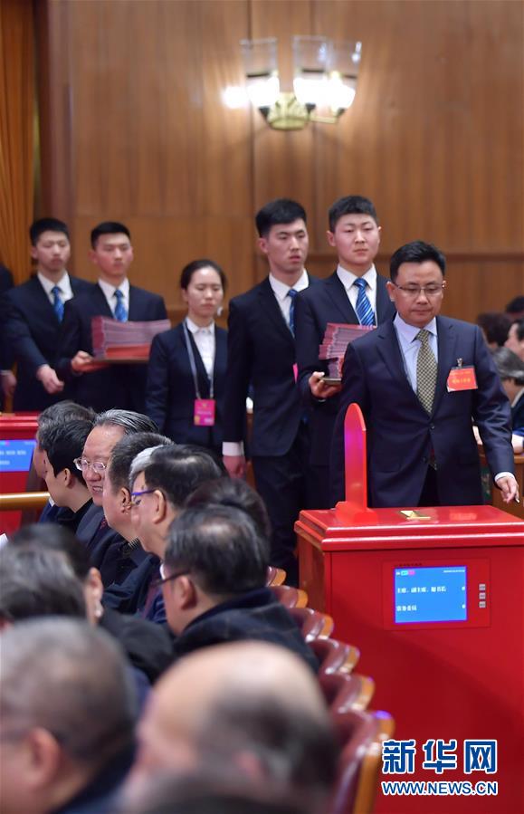 　　3月14日，全国政协十三届一次会议在北京人民大会堂举行第四次全体会议，选举政协第十三届全国委员会主席、副主席、秘书长和常务委员。这是工作人员准备发放选票。新华社记者 李涛 摄