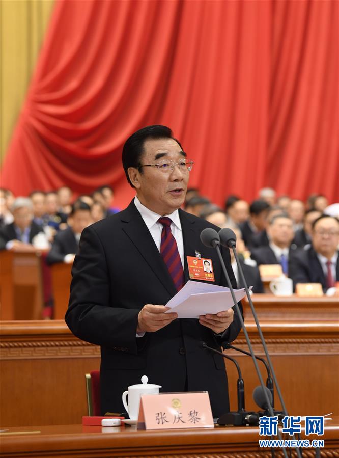 　　3月14日，全国政协十三届一次会议在北京人民大会堂举行第四次全体会议，选举政协第十三届全国委员会主席、副主席、秘书长和常务委员。张庆黎主持会议。新华社记者李学仁摄