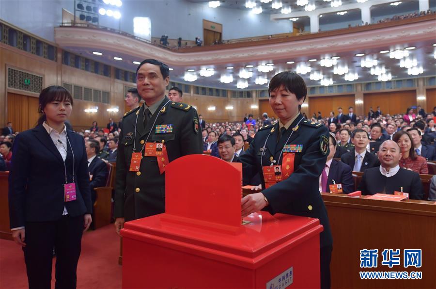 　　3月14日，全国政协十三届一次会议在北京人民大会堂举行第四次全体会议，选举政协第十三届全国委员会主席、副主席、秘书长和常务委员。这是监票人在投票。新华社记者 李涛 摄