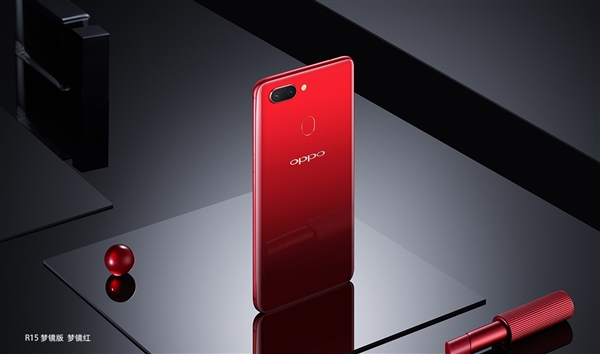 超376万人预约!OPPO R15即将发布