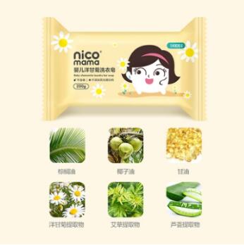 成分天然去污力强，年糕妈妈定制洗衣皂给宝宝最贴心的呵护