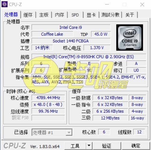 Intel顶级笔记本六核i9-8950HK/i7-8850H跑分曝光:秒杀台机