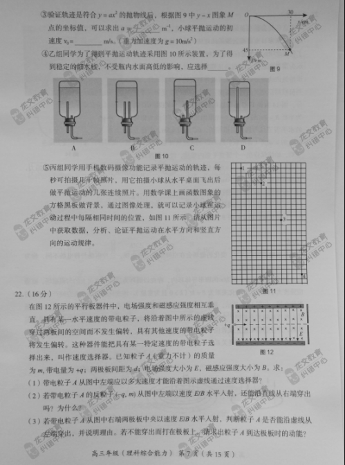 gdp增速_2018年海淀区gdp(2)