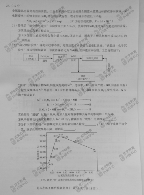 gdp增速_2018年海淀区gdp(2)