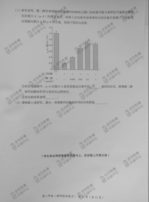 gdp增速_2018年海淀区gdp(2)