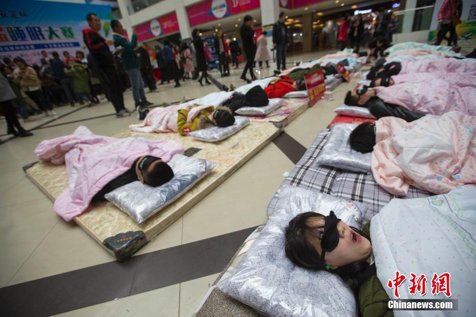 山西举办睡眠大赛 依据睡眠质量评出&ldquo;睡神&rdquo;