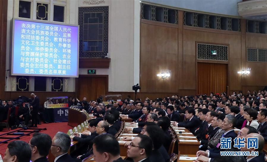  3月19日，十三届全国人大一次会议在北京人民大会堂举行第七次全体会议。 新华社记者 刘卫兵 摄