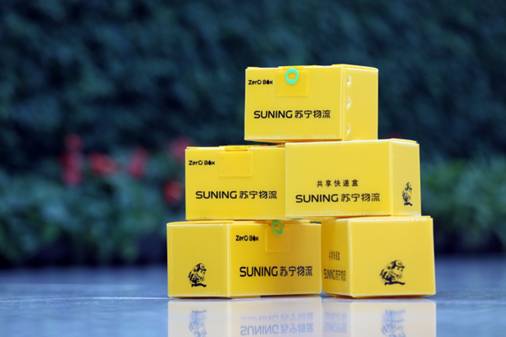 苏宁各大区掀起环保热潮 公益之狮要给地球点